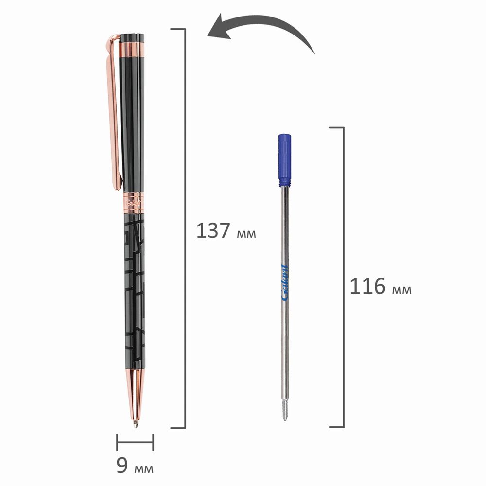 Ручка подарочная шариковая GALANT