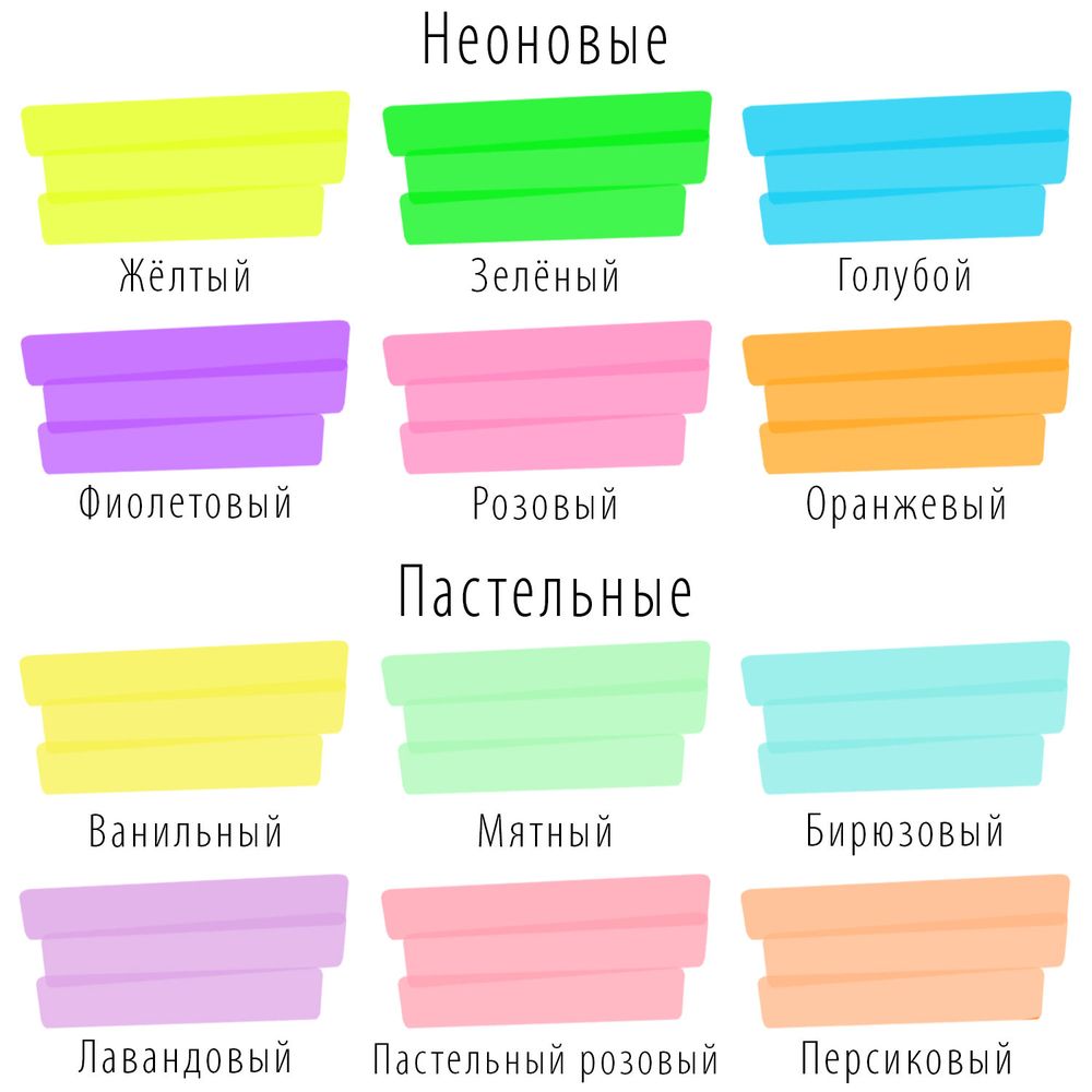 Набор текстовыделителей 12 ЦВЕТОВ на подставке, BRAUBERG "EXTRA", прорезиненный корпус, линия 1-5 мм