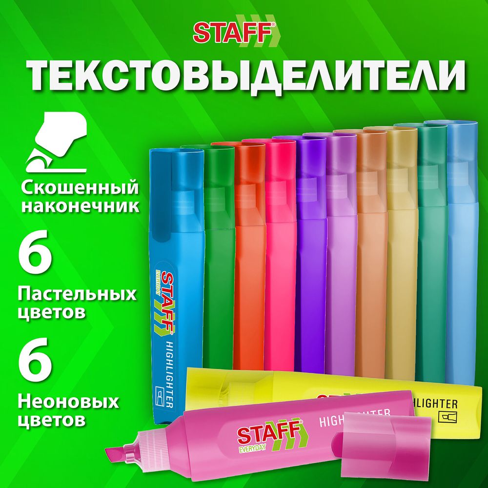 Набор текстовыделителей 12 ЦВЕТОВ, STAFF "EVERYDAY HL-720", 6 неоновых цветов + 6 пастельных цветов, линия 1-5 мм