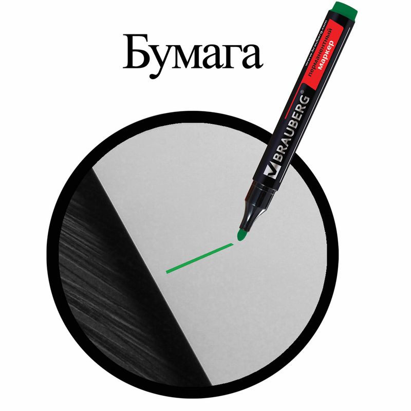 Маркер перманентный (нестираемый) BRAUBERG "Contract", ЗЕЛЕНЫЙ, круглый наконечник 3мм, без клип