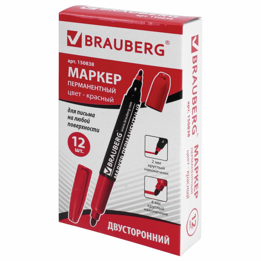 Маркер перманентный двусторонний BRAUBERG, КРАСНЫЙ, круглый наконечник 2/4 мм