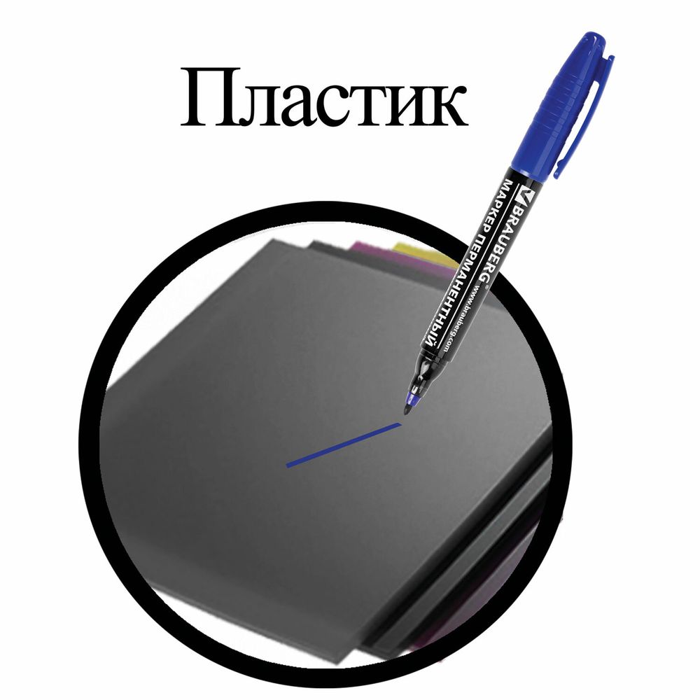 Маркер перманентный двусторонний BRAUBERG, СИНИЙ, круглый наконечник, 2/4 мм