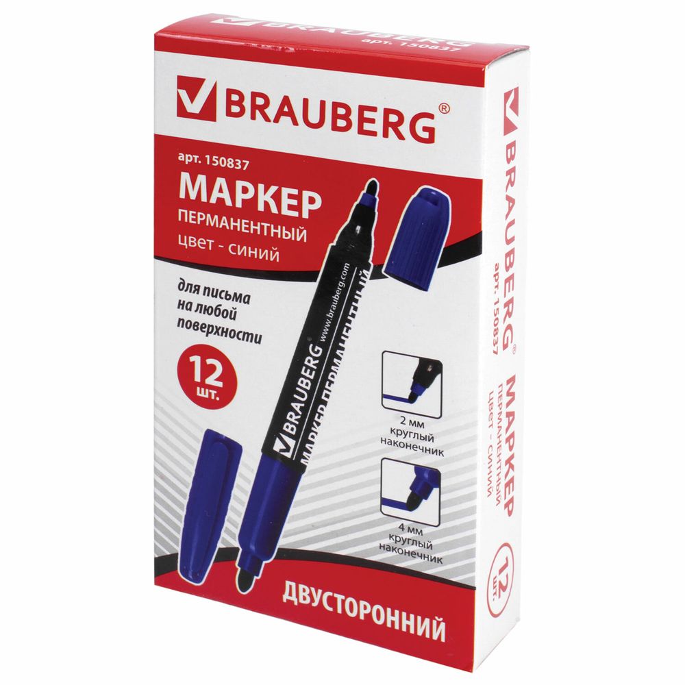 Маркер перманентный двусторонний BRAUBERG, СИНИЙ, круглый наконечник, 2/4 мм