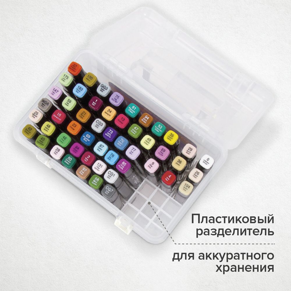 Маркеры для скетчинга двусторонние BRAUBERG ART DEBUT "BLACK", НАБОР 60 шт., пластиковый кейс