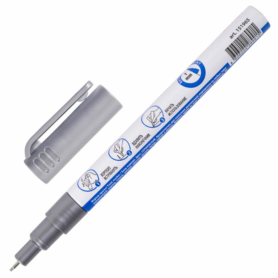 Маркер-краска лаковый EXTRA (paint marker) 1 мм, СЕРЕБРЯНЫЙ, УСИЛЕННАЯ НИТРО-ОСНОВА, BRAUBERG