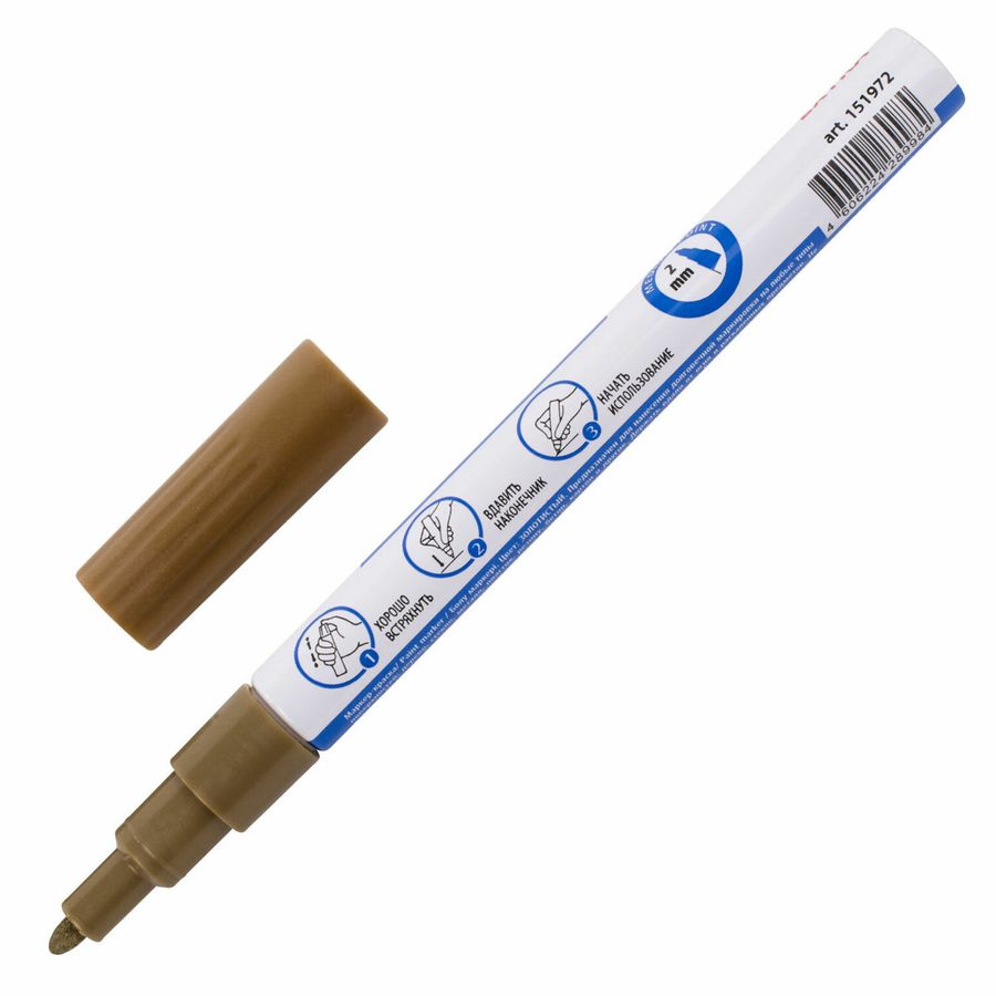 Маркер-краска лаковый EXTRA (paint marker) 2 мм, ЗОЛОТОЙ, УСИЛЕННАЯ НИТРО-ОСНОВА, BRAUBERG