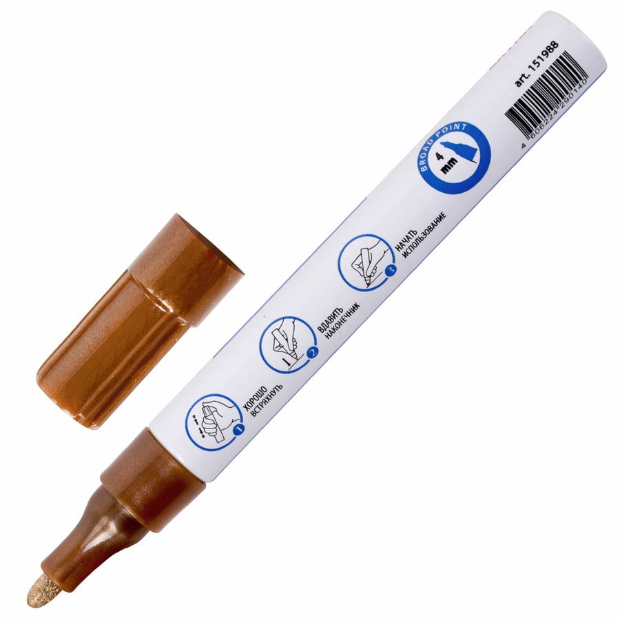 Маркер-краска лаковый EXTRA (paint marker) 4 мм, МЕДНЫЙ, УСИЛЕННАЯ НИТРО-ОСНОВА, BRAUBERG