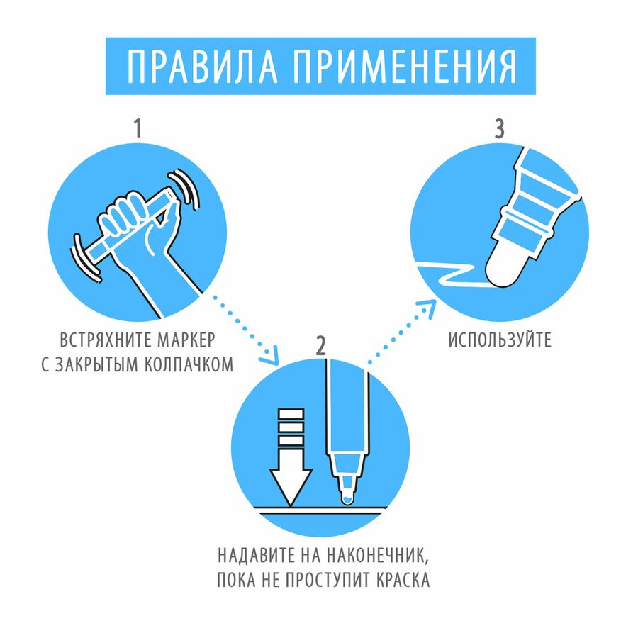 Маркер-краска лаковый EXTRA (paint marker) 4 мм, РОЗОВЫЙ, УСИЛЕННАЯ НИТРО-ОСНОВА, BRAUBERG