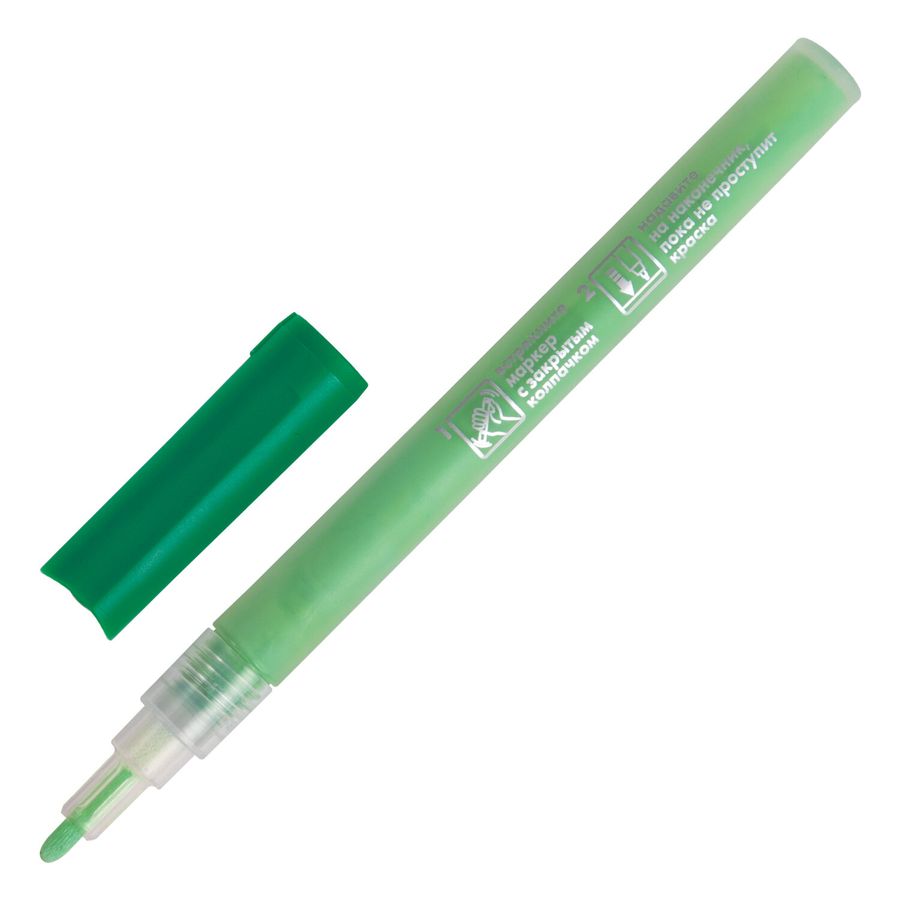 Маркеры акриловые для рисования и хобби BRAUBERG ART CLASSIC, НАБОР 12 цветов, наконечник 1 мм