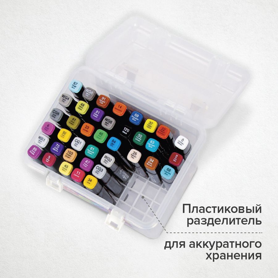 Маркеры для скетчинга двусторонние BRAUBERG ART DEBUT "BLACK", НАБОР 48 шт., пластиковый кейс