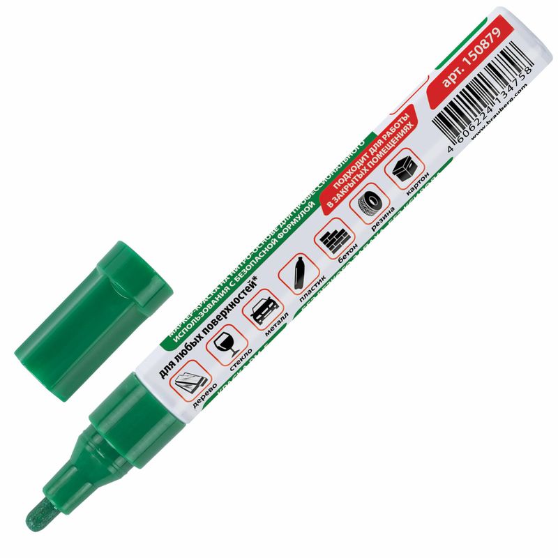 Маркер-краска лаковый (paint marker) 4 мм, ЗЕЛЕНЫЙ, БЕЗ КСИЛОЛА (без запаха), алюминий, BRAUBERG PROFESSIONAL