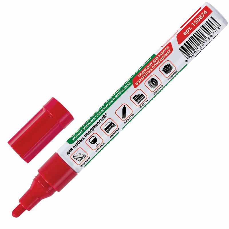 Маркер-краска лаковый (paint marker) 4 мм, КРАСНЫЙ, БЕЗ КСИЛОЛА (без запаха), алюминий, BRAUBERG PROFESSIONAL