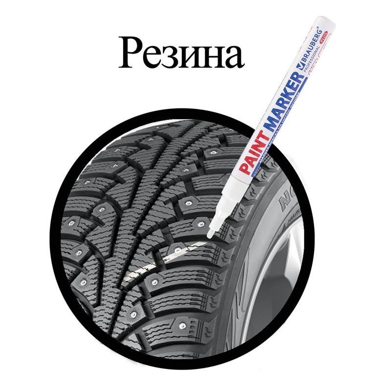 Маркер-краска лаковый 2 мм, БЕЛЫЙ, НИТРО-ОСНОВА, алюминиевый корпус, BRAUBERG PRO PLUS