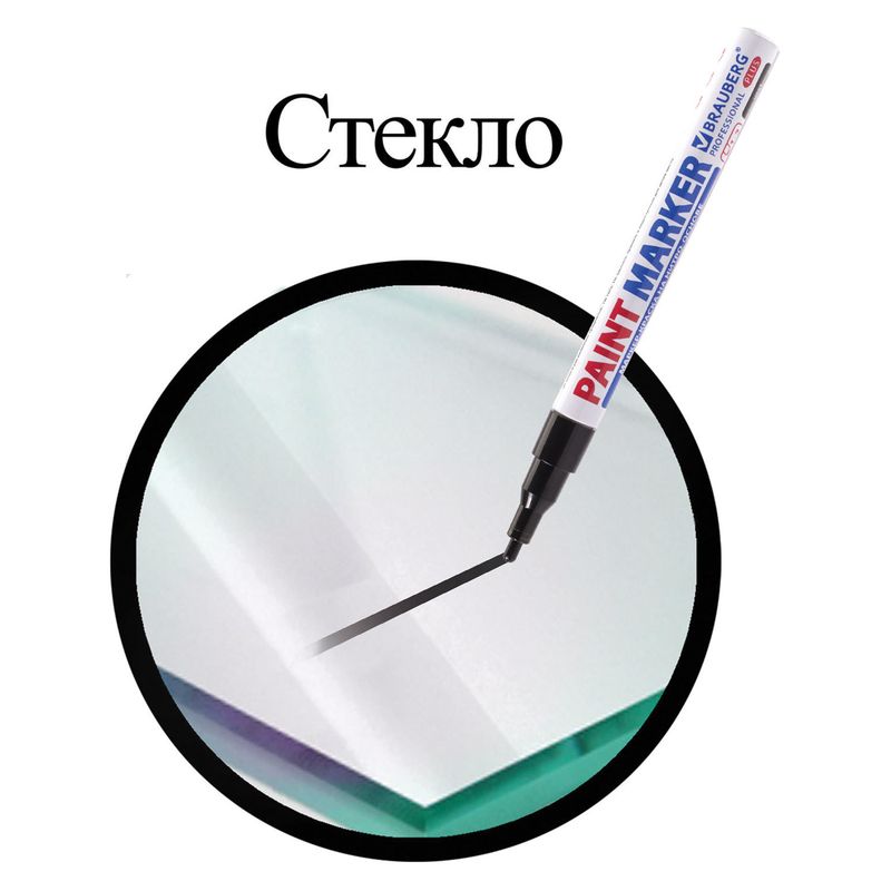 Маркер-краска лаковый 2 мм, ЧЕРНЫЙ, НИТРО-ОСНОВА, алюминиевый корпус, BRAUBERG PRO PLUS