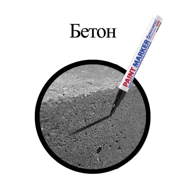 Маркер-краска лаковый 2 мм, ЧЕРНЫЙ, НИТРО-ОСНОВА, алюминиевый корпус, BRAUBERG PRO PLUS