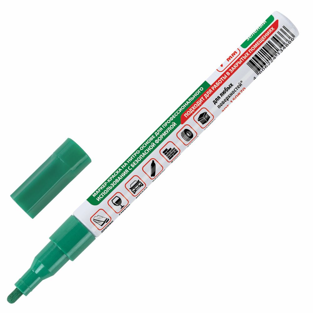 Маркер-краска лаковый (paint marker) 2 мм, ЗЕЛЕНЫЙ, БЕЗ КСИЛОЛА (без запаха), алюминий, BRAUBERG PROFESSIONAL