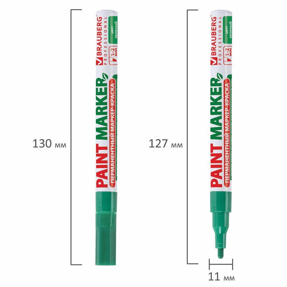 Маркер-краска лаковый (paint marker) 2 мм, ЗЕЛЕНЫЙ, БЕЗ КСИЛОЛА (без запаха), алюминий, BRAUBERG PROFESSIONAL