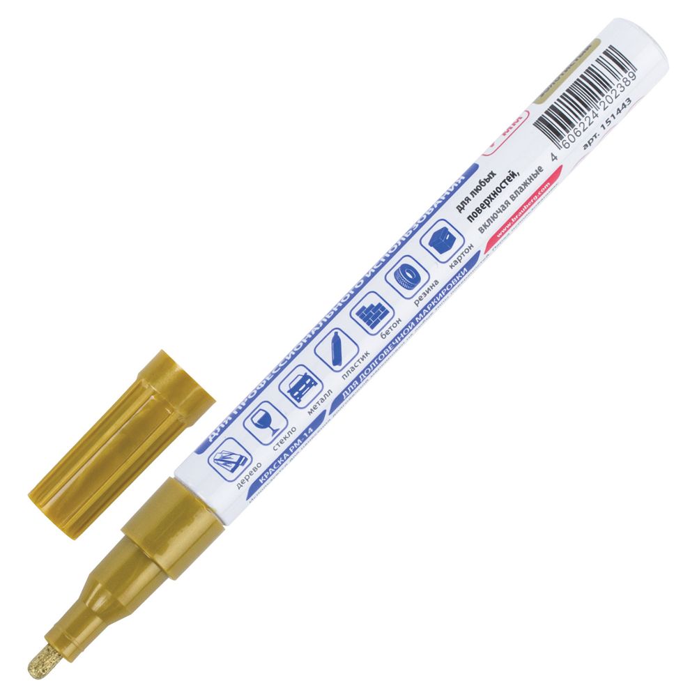 Маркер-краска лаковый (paint marker) 2 мм, ЗОЛОТОЙ, НИТРО-ОСНОВА, алюминиевый корпус, BRAUBERG PROFESSIONAL PLUS