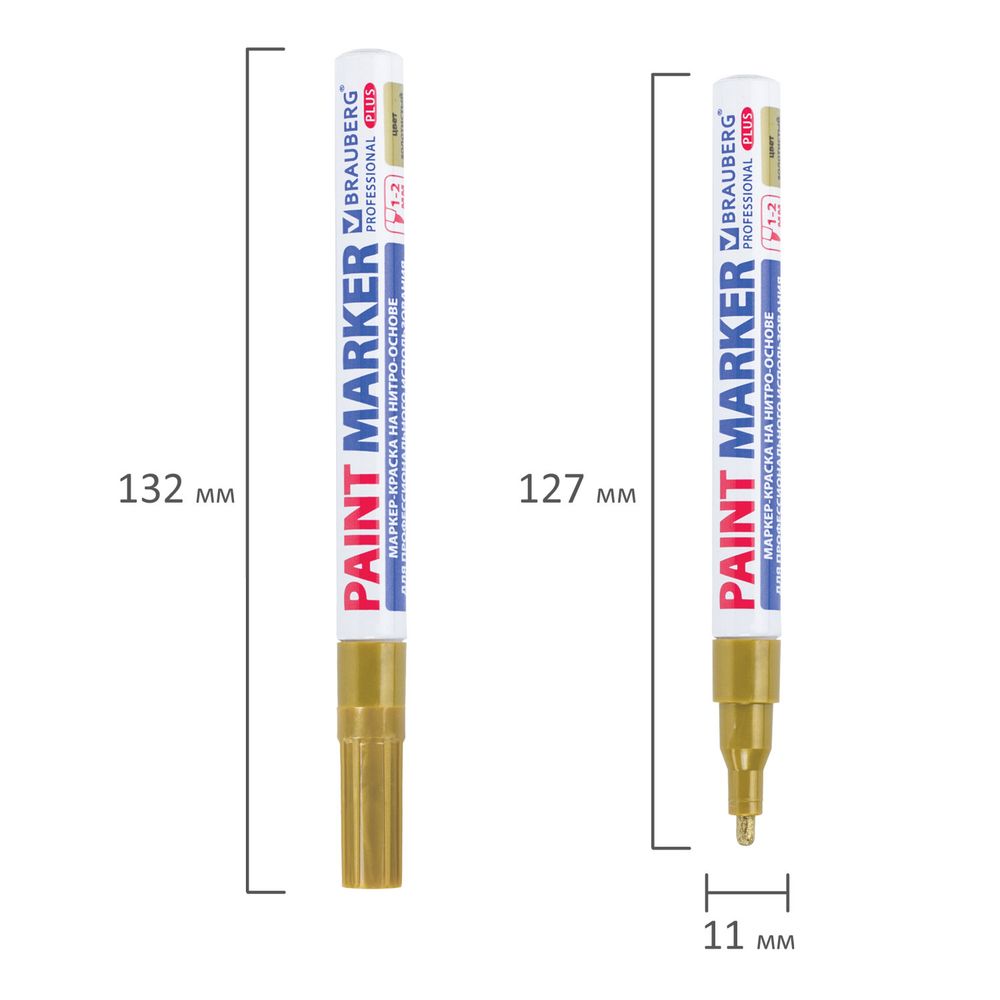 Маркер-краска лаковый (paint marker) 2 мм, ЗОЛОТОЙ, НИТРО-ОСНОВА, алюминиевый корпус, BRAUBERG PROFESSIONAL PLUS