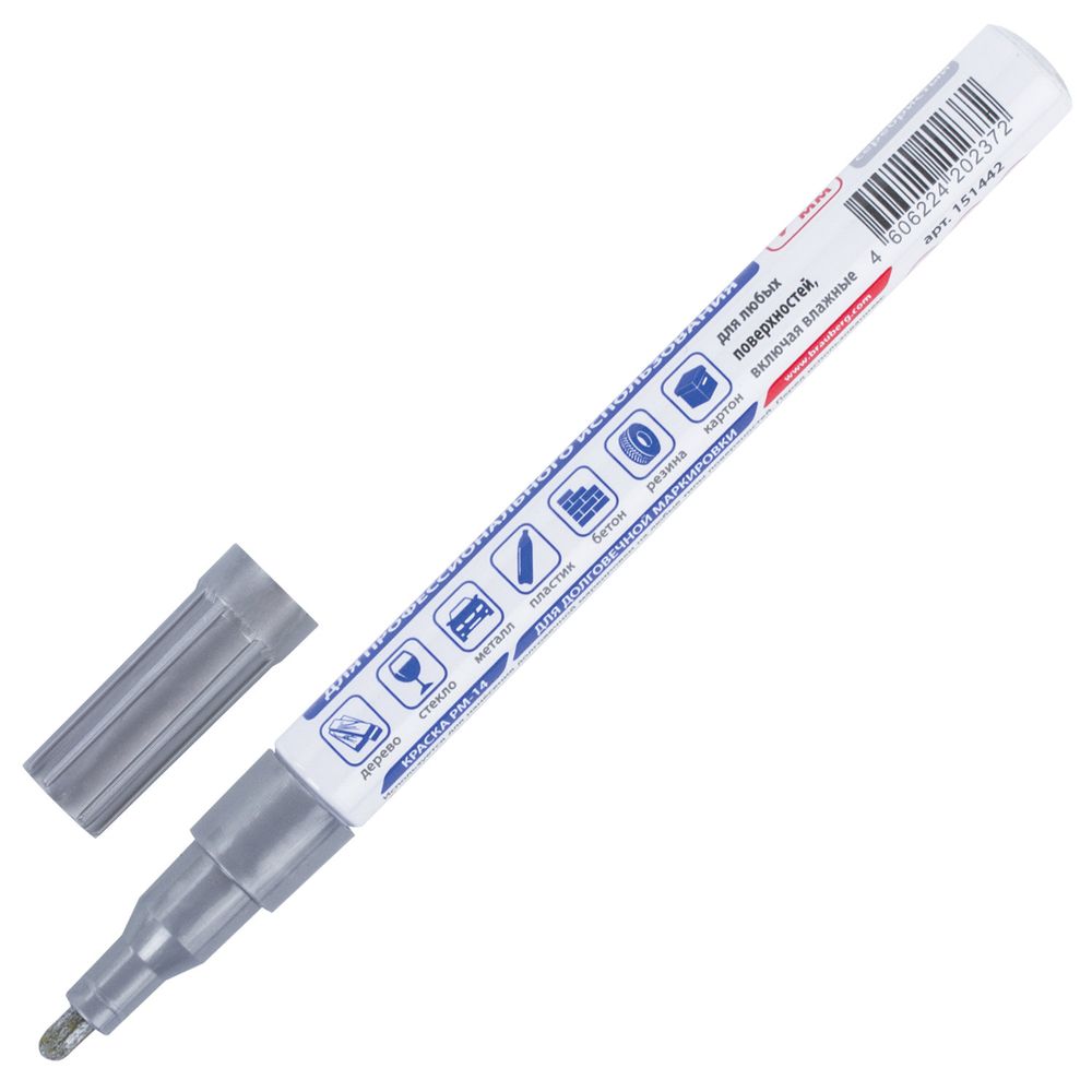 Маркер-краска лаковый (paint marker) 2 мм, СЕРЕБРЯНЫЙ, НИТРО-ОСНОВА, алюминиевый корпус, BRAUBERG PROFESSIONAL PLUS