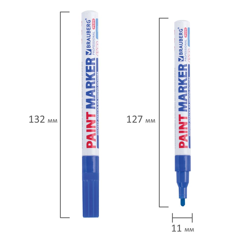 Маркер-краска лаковый (paint marker) 2 мм, СИНИЙ, НИТРО-ОСНОВА, алюминиевый корпус, BRAUBERG PROFESSIONAL PLUS