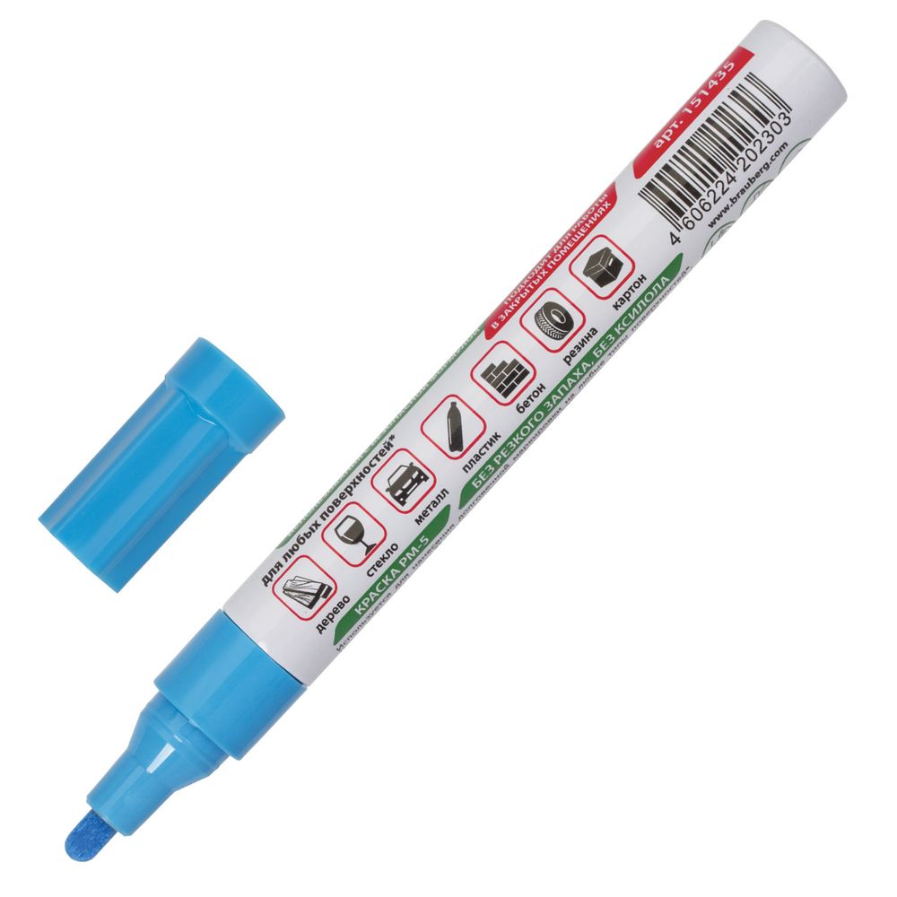 Маркер-краска лаковый (paint marker) 4 мм, ГОЛУБОЙ, БЕЗ КСИЛОЛА (без запаха), алюминий, BRAUBERG PROFESSIONAL