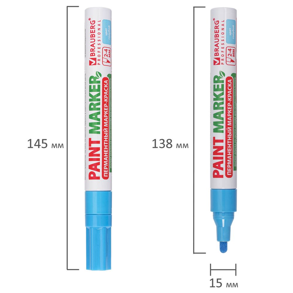 Маркер-краска лаковый (paint marker) 4 мм, ГОЛУБОЙ, БЕЗ КСИЛОЛА (без запаха), алюминий, BRAUBERG PROFESSIONAL
