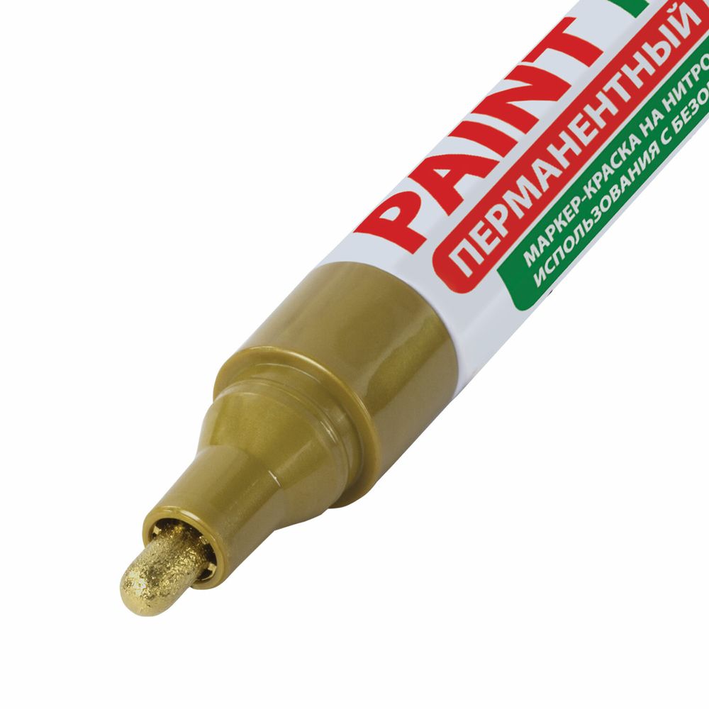 Маркер-краска лаковый (paint marker) 4 мм, ЗОЛОТОЙ, БЕЗ КСИЛОЛА (без запаха), алюминий, BRAUBERG PROFESSIONAL
