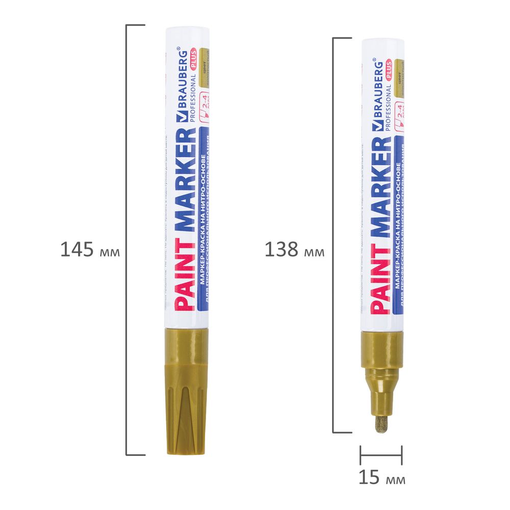 Маркер-краска лаковый (paint marker) 4 мм, ЗОЛОТОЙ, НИТРО-ОСНОВА, алюминиевый корпус, BRAUBERG PROFESSIONAL PLUS