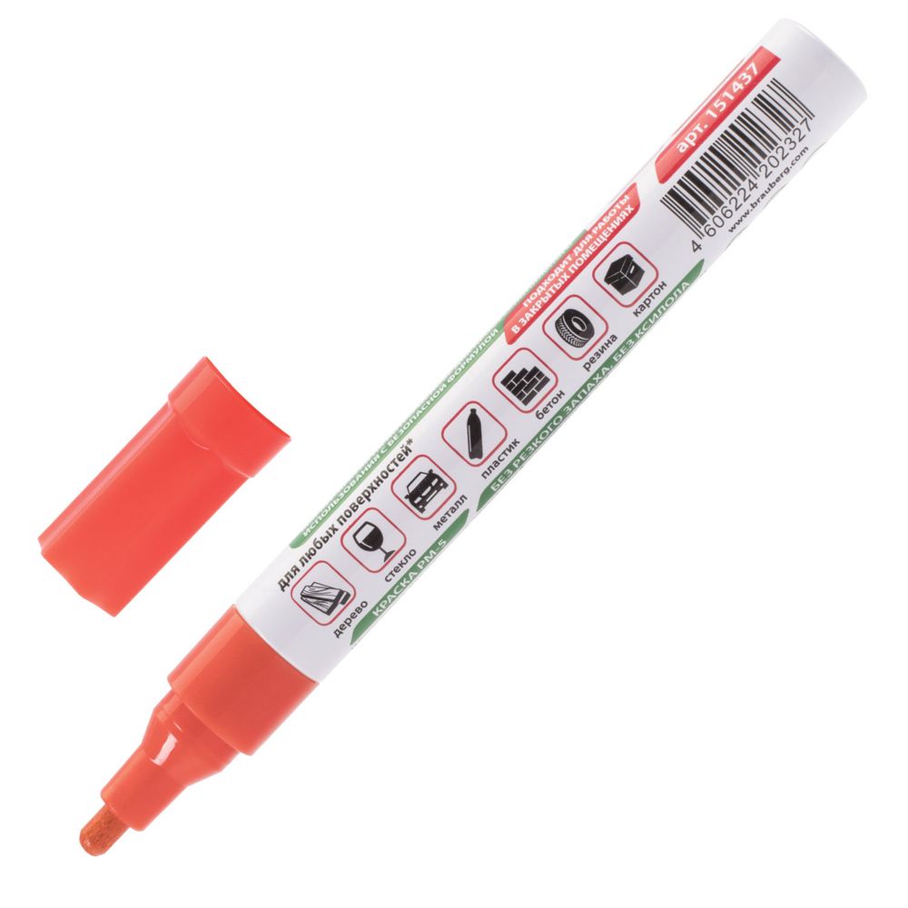 Маркер-краска лаковый (paint marker) 4 мм, ОРАНЖЕВЫЙ, БЕЗ КСИЛОЛА (без запаха), алюминий, BRAUBERG PROFESSIONAL