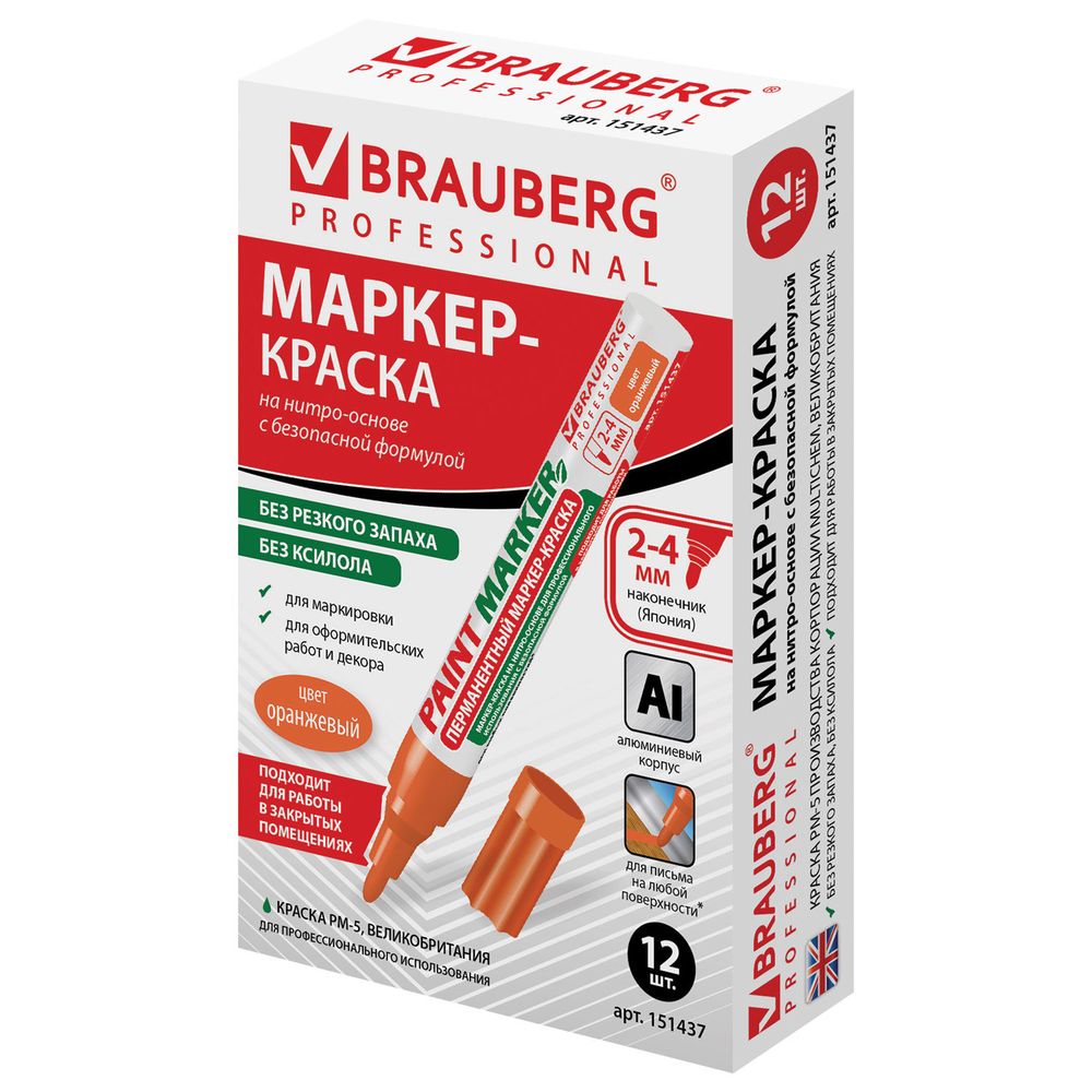 Маркер-краска лаковый (paint marker) 4 мм, ОРАНЖЕВЫЙ, БЕЗ КСИЛОЛА (без запаха), алюминий, BRAUBERG PROFESSIONAL