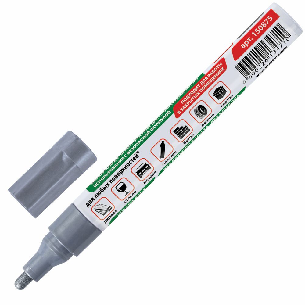 Маркер-краска лаковый (paint marker) 4 мм, СЕРЕБРЯНЫЙ, БЕЗ КСИЛОЛА (без запаха), алюминий, BRAUBERG PROFESSIONAL