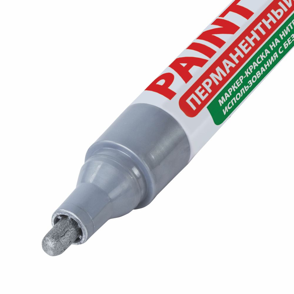 Маркер-краска лаковый (paint marker) 4 мм, СЕРЕБРЯНЫЙ, БЕЗ КСИЛОЛА (без запаха), алюминий, BRAUBERG PROFESSIONAL