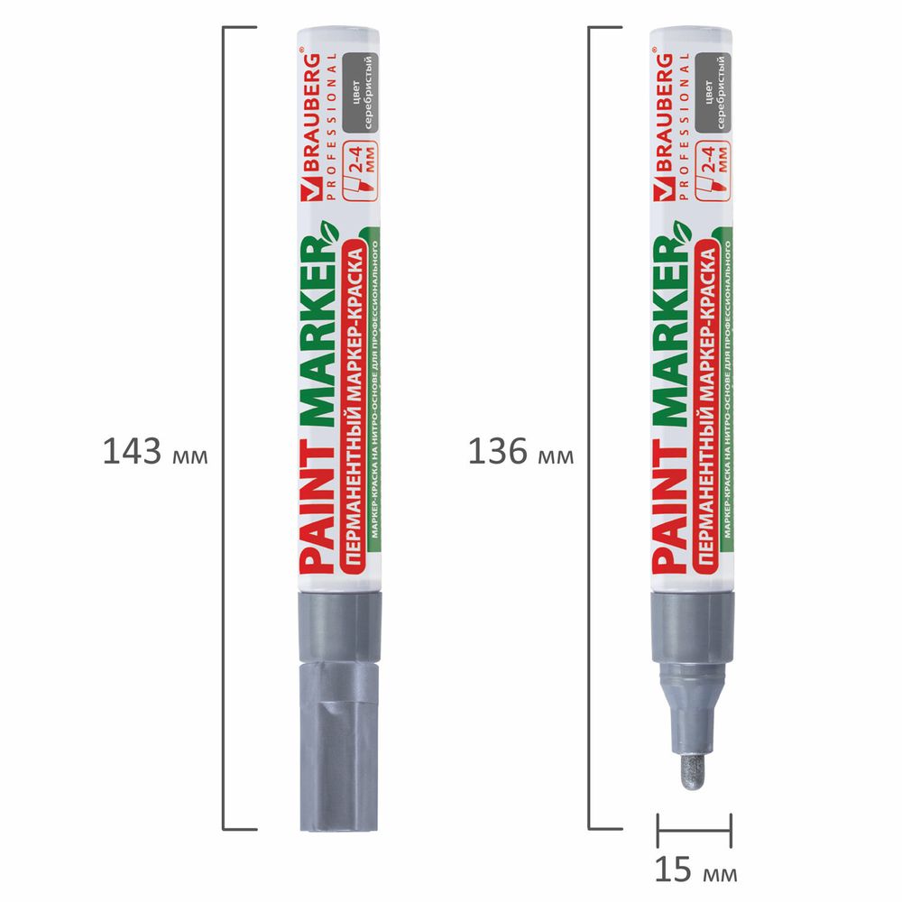 Маркер-краска лаковый (paint marker) 4 мм, СЕРЕБРЯНЫЙ, БЕЗ КСИЛОЛА (без запаха), алюминий, BRAUBERG PROFESSIONAL