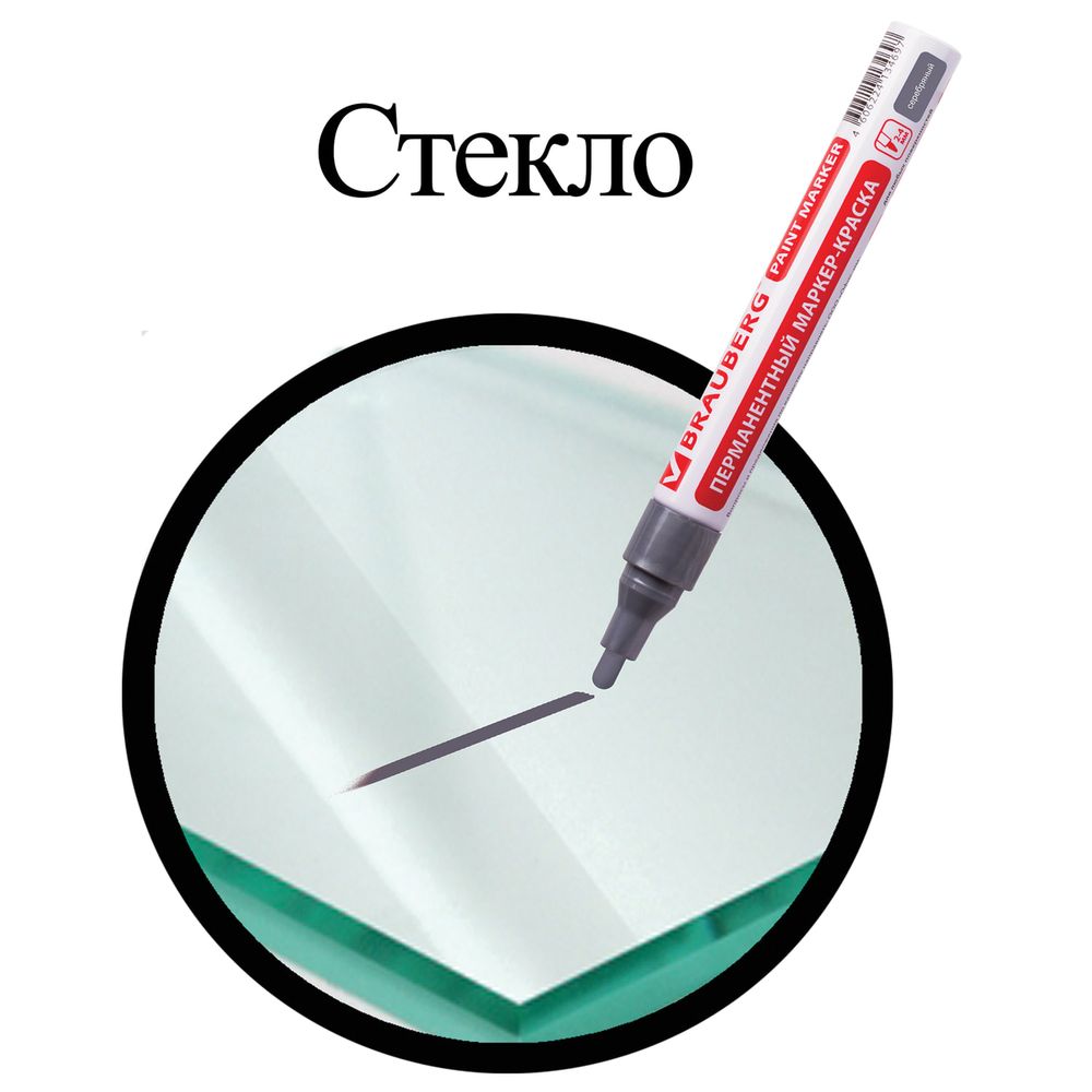 Маркер-краска лаковый (paint marker) 4 мм, СЕРЕБРЯНЫЙ, БЕЗ КСИЛОЛА (без запаха), алюминий, BRAUBERG PROFESSIONAL