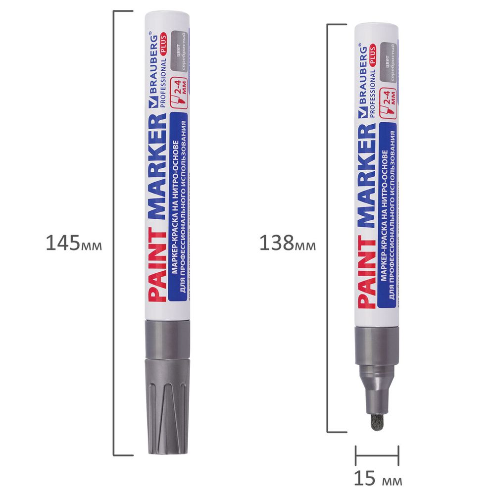 Маркер-краска лаковый (paint marker) 4 мм, СЕРЕБРЯНЫЙ, НИТРО-ОСНОВА, алюминиевый корпус, BRAUBERG PROFESSIONAL PLUS
