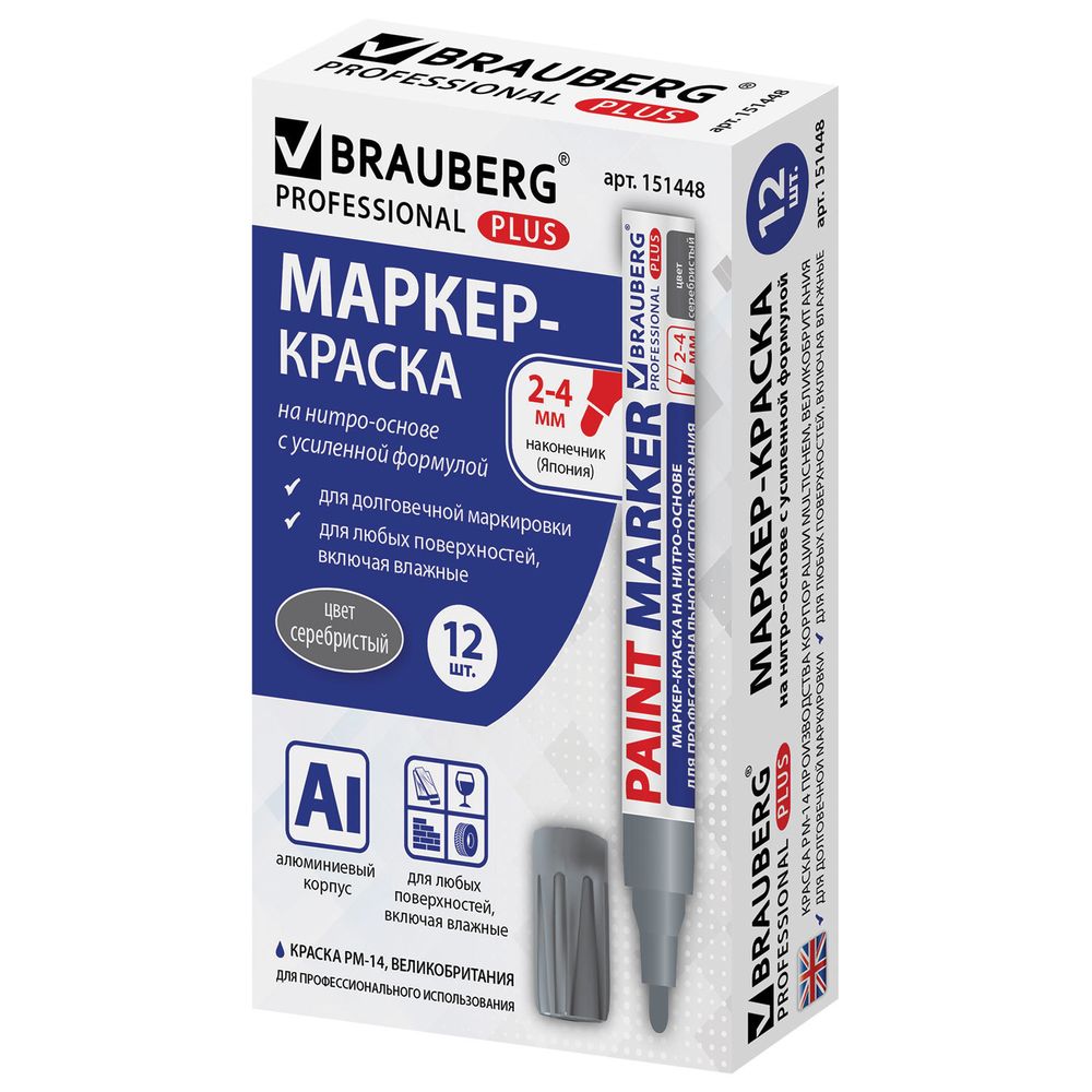 Маркер-краска лаковый (paint marker) 4 мм, СЕРЕБРЯНЫЙ, НИТРО-ОСНОВА, алюминиевый корпус, BRAUBERG PROFESSIONAL PLUS