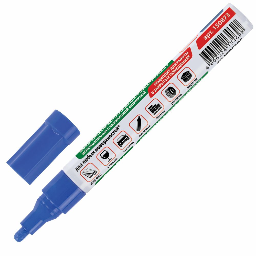 Маркер-краска лаковый (paint marker) 4 мм, СИНИЙ, БЕЗ КСИЛОЛА (без запаха), алюминий, BRAUBERG PROFESSIONAL