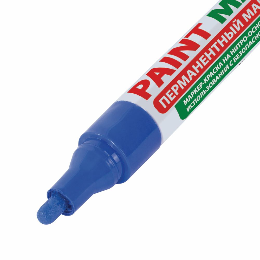 Маркер-краска лаковый (paint marker) 4 мм, СИНИЙ, БЕЗ КСИЛОЛА (без запаха), алюминий, BRAUBERG PROFESSIONAL