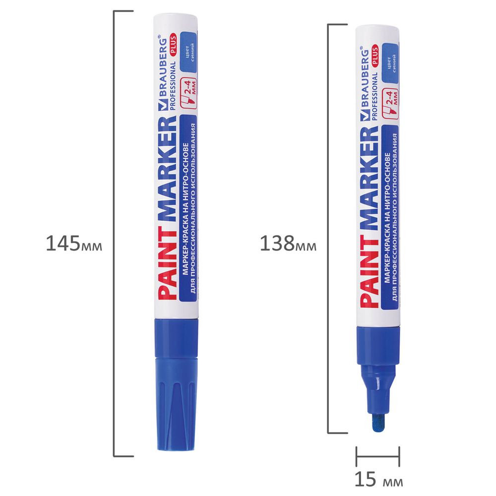 Маркер-краска лаковый (paint marker) 4 мм, СИНИЙ, НИТРО-ОСНОВА, алюминиевый корпус, BRAUBERG PROFESSIONAL PLUS