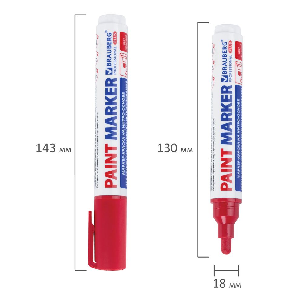 Маркер-краска лаковый (paint marker) 6 мм, КРАСНЫЙ, НИТРО-ОСНОВА, BRAUBERG PROFESSIONAL PLUS EXTRA