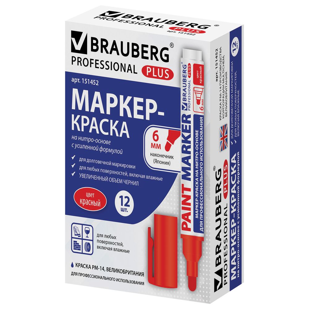 Маркер-краска лаковый (paint marker) 6 мм, КРАСНЫЙ, НИТРО-ОСНОВА, BRAUBERG PROFESSIONAL PLUS EXTRA