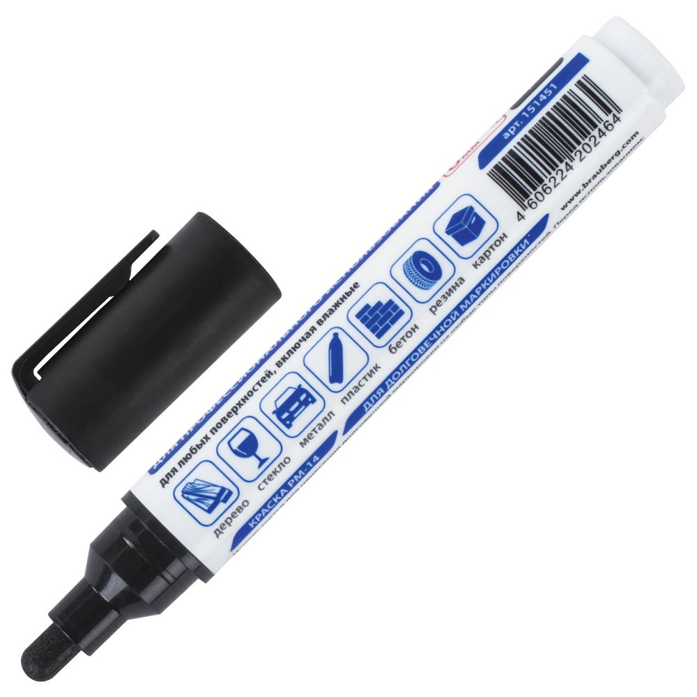 Маркер-краска лаковый (paint marker) 6 мм, ЧЕРНЫЙ, НИТРО-ОСНОВА, BRAUBERG PROFESSIONAL PLUS EXTRA