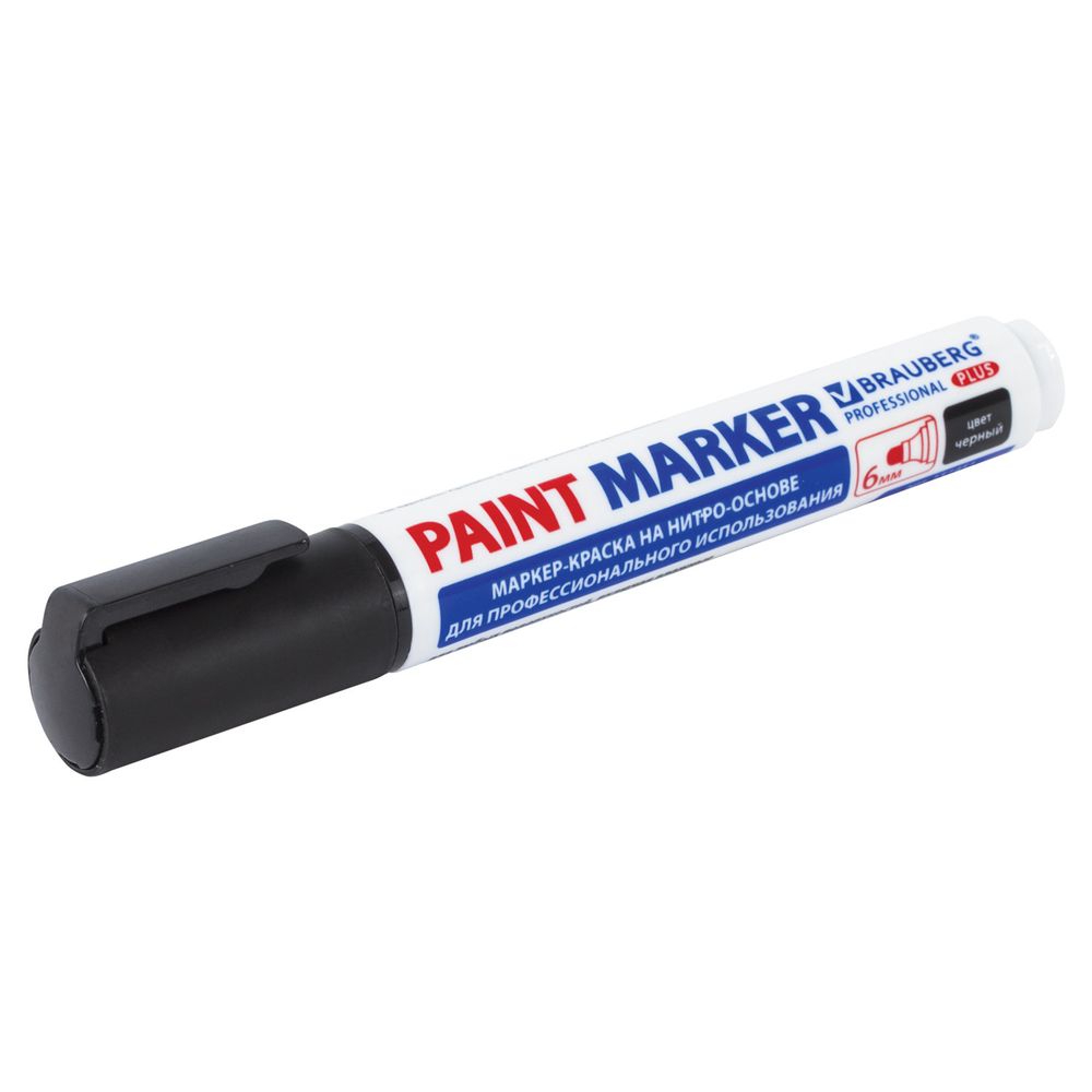 Маркер-краска лаковый (paint marker) 6 мм, ЧЕРНЫЙ, НИТРО-ОСНОВА, BRAUBERG PROFESSIONAL PLUS EXTRA