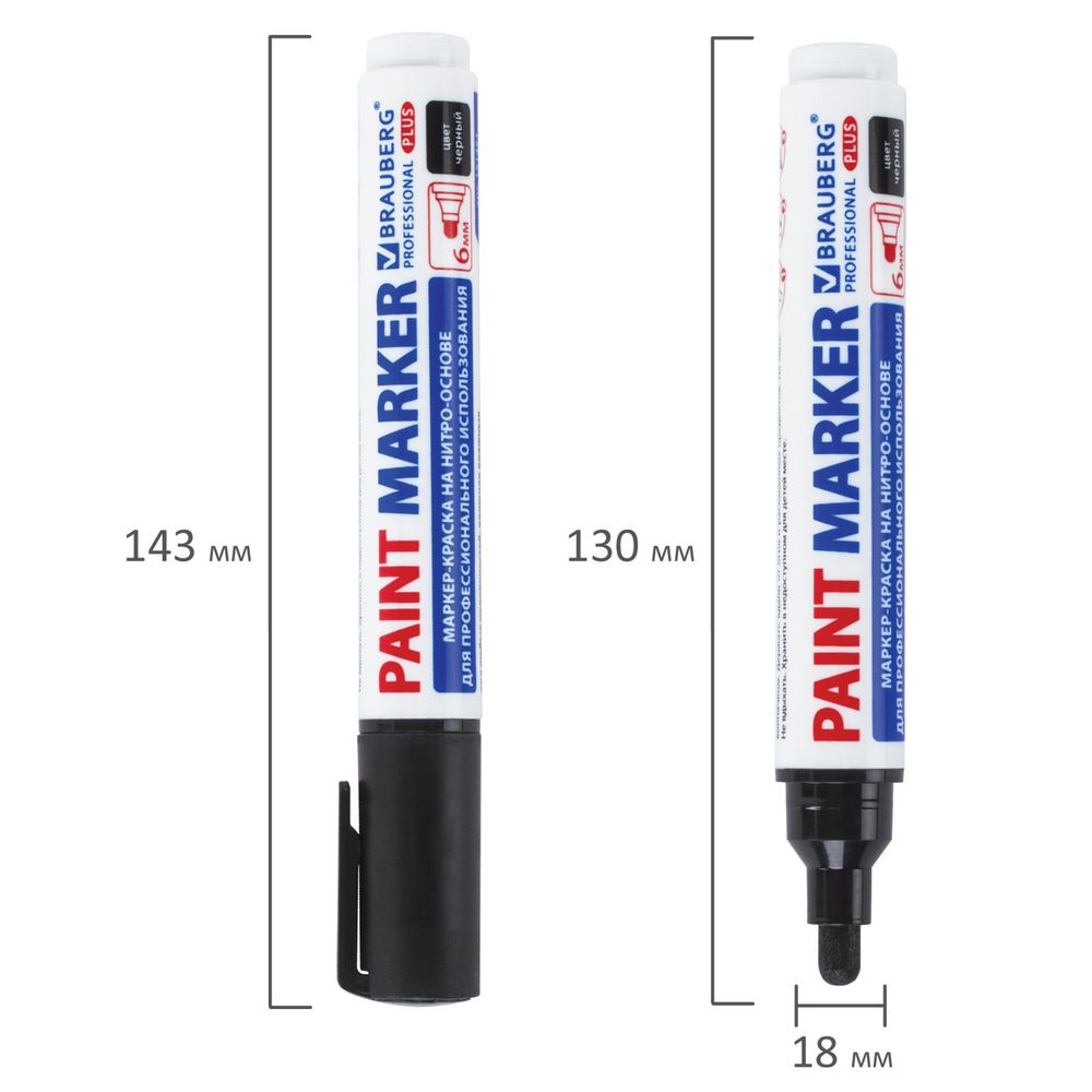 Маркер-краска лаковый (paint marker) 6 мм, ЧЕРНЫЙ, НИТРО-ОСНОВА, BRAUBERG PROFESSIONAL PLUS EXTRA