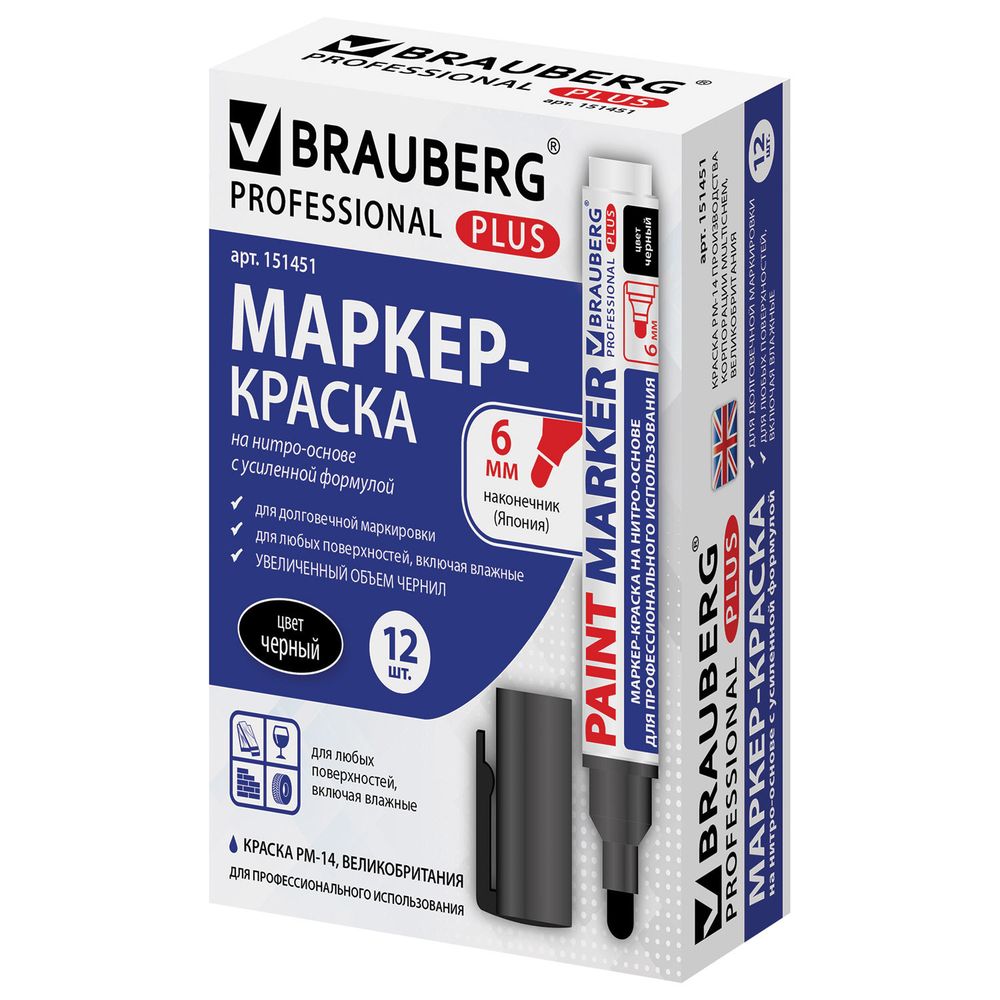 Маркер-краска лаковый (paint marker) 6 мм, ЧЕРНЫЙ, НИТРО-ОСНОВА, BRAUBERG PROFESSIONAL PLUS EXTRA