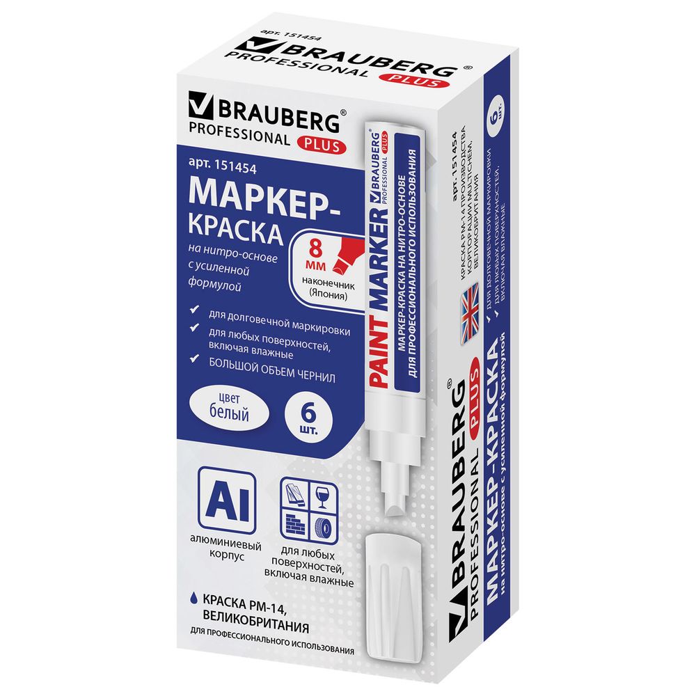 Маркер-краска лаковый (paint marker) 8 мм, БЕЛЫЙ, НИТРО-ОСНОВА, алюминиевый корпус, BRAUBERG PROFESSIONAL PLUS JUMBO