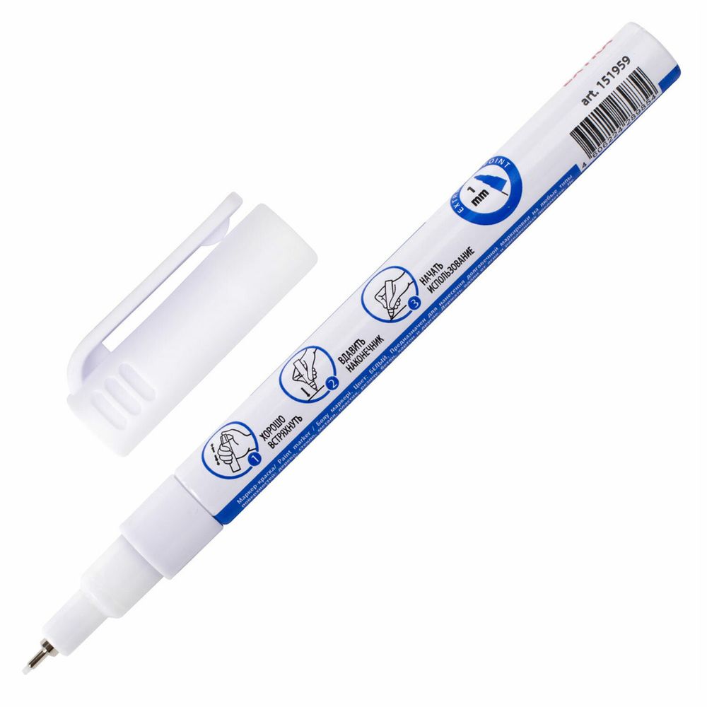 Маркер-краска лаковый EXTRA (paint marker) 1 мм, БЕЛЫЙ, УСИЛЕННАЯ НИТРО-ОСНОВА, BRAUBERG