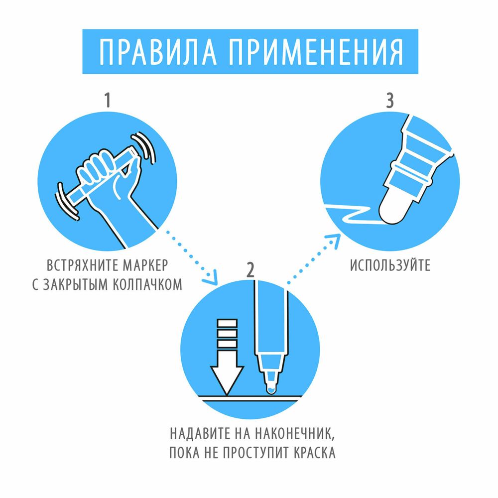 Маркер-краска лаковый EXTRA (paint marker) 2 мм, БЕЛЫЙ, УСИЛЕННАЯ НИТРО-ОСНОВА, BRAUBERG