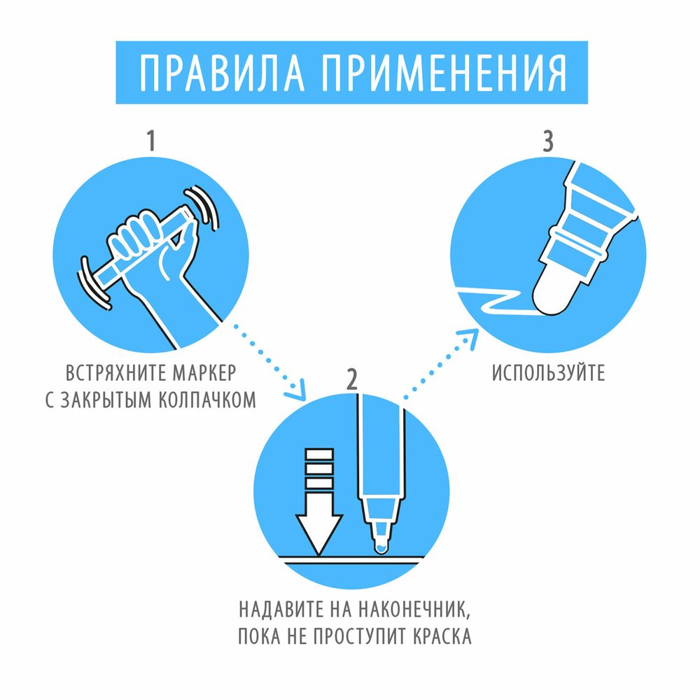 Маркер-краска лаковый EXTRA (paint marker) 2 мм, ЗЕЛЕНЫЙ, УСИЛЕННАЯ НИТРО-ОСНОВА, BRAUBERG